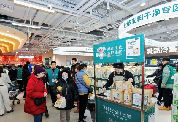 开业即限流！京东七鲜24小时鲜品、自有品牌礼盒“引爆”年货市场 