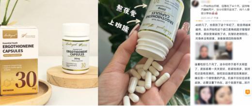 从明星关注到大众选择：Healthyard新年礼盒折射健康消费理性化 