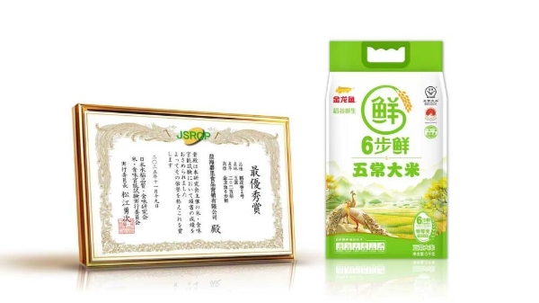 双第一实至名归！金龙鱼6步鲜大米：国际品质巅峰+全国销量第一，循环经济赋能产业升级 