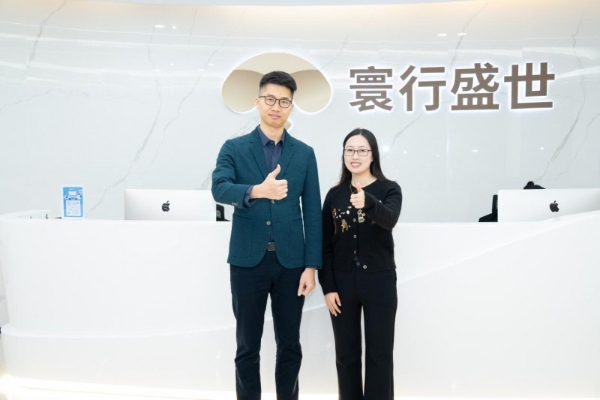 寰行盛世亮相第九届DMAA数字营销峰会，赋能跨境出海新生态！ 