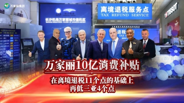 您购物·我买单！万家丽315诚信家装节来袭，10亿补贴、明星福利官燃动新年 