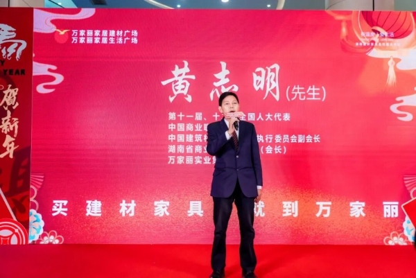 您购物·我买单！万家丽315诚信家装节来袭，10亿补贴、明星福利官燃动新年 