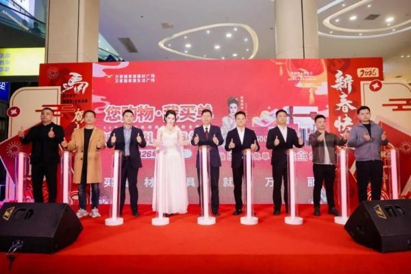 您购物·我买单！万家丽315诚信家装节来袭，10亿补贴、明星福利官燃动新年 