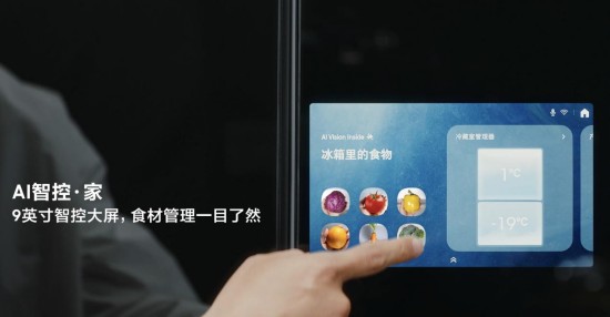 三星AI神系列家电：从被动响应到主动思考 引领智慧家居崭新未来 