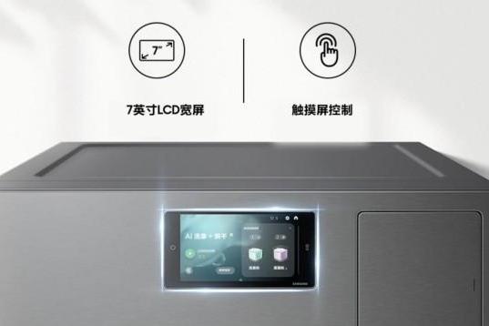 三星AI神系列家电：从被动响应到主动思考 引领智慧家居崭新未来 