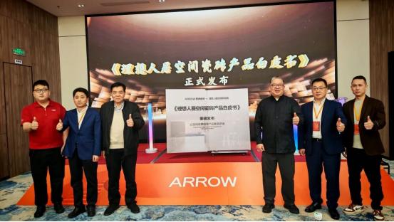 箭牌瓷砖入选CCTV《大国品牌》，共筑大国人居美好未来 