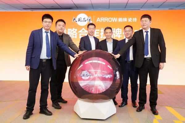 箭牌瓷砖入选CCTV《大国品牌》，共筑大国人居美好未来 