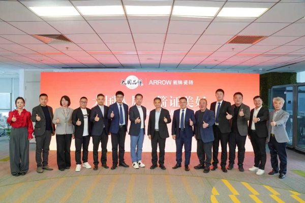 箭牌瓷砖入选CCTV《大国品牌》，共筑大国人居美好未来 