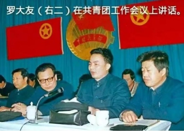 罗大友：茶文化深耕者的坚实足迹 