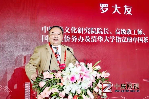 罗大友：茶文化深耕者的坚实足迹 