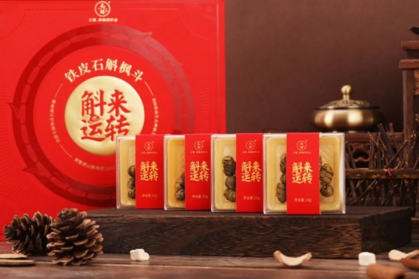 专家解读春节礼品新趋势，科学剖析紫皮石斛如何满足中老年核心健康需求 