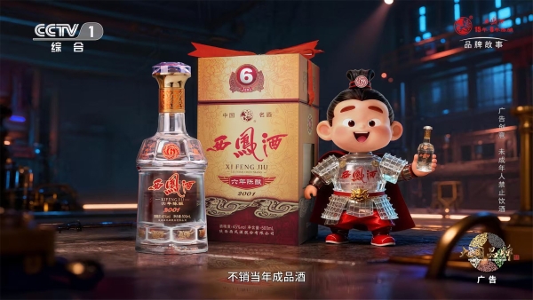 它可能是今年最“不安分”的一瓶酒 