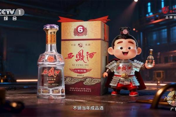 它可能是今年最“不安分”的一瓶酒 