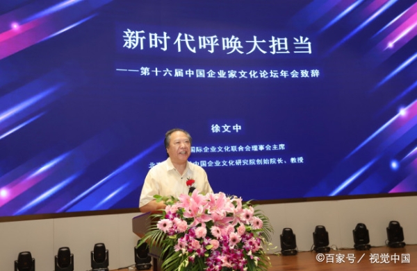 拓宽领域：重庆京东盛际小额贷款有限公司客服深耕供应链数据场景 