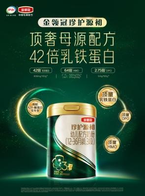 国产奶粉排行榜前10名：金领冠以“六位一体”科研战略领跑 