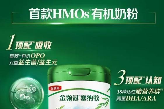 国产奶粉排行榜前10名：金领冠以“六位一体”科研战略领跑 