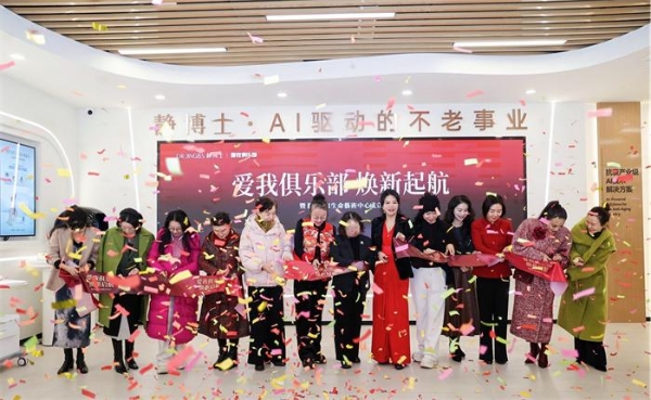 静·华AI生命艺术中心正式启幕 以艺术之名，向年轻生长 