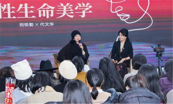 静·华AI生命艺术中心正式启幕 以艺术之名，向年轻生长 