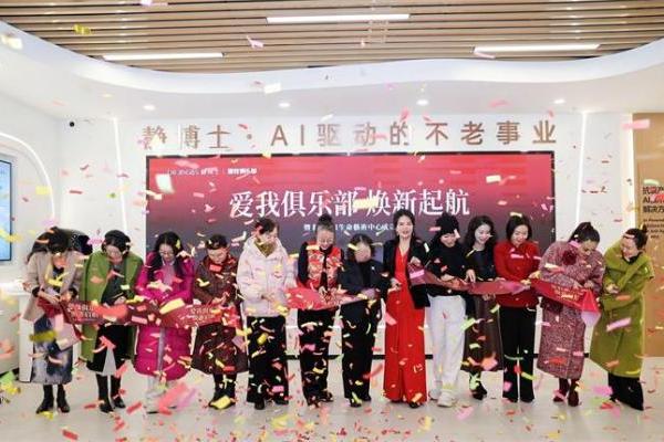 静·华AI生命艺术中心正式启幕 以艺术之名，向年轻生长 