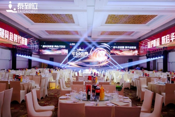 泰到位冲刺IPO：上门康养服务的商业模式与合规挑战 