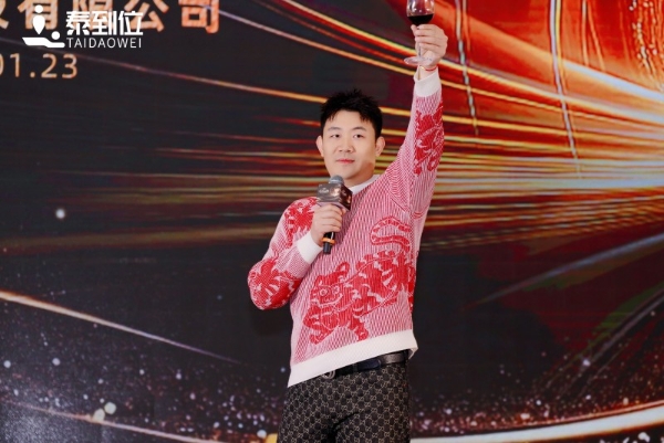 泰到位冲刺IPO：上门康养服务的商业模式与合规挑战 