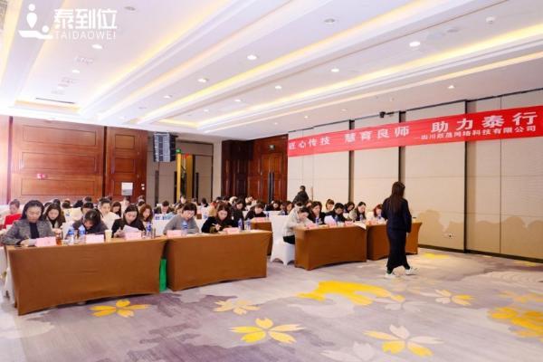 泰到位冲刺IPO：上门康养服务的商业模式与合规挑战 