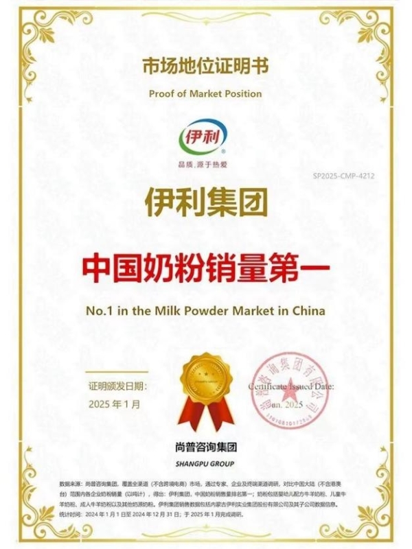 乳铁蛋白奶粉哪个品牌更优？从品牌实力到配方表现解析 
