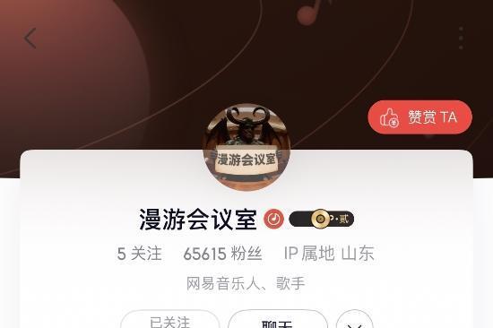 独家专访漫游会议室 火爆全网的《西游记》AI神曲是如何诞生的？ 