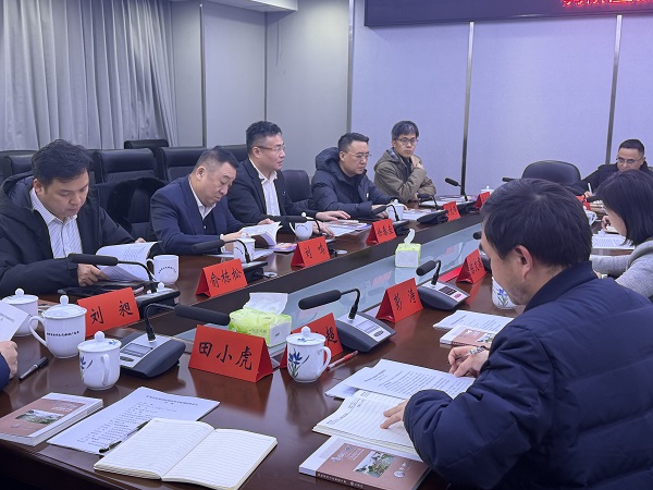 星光控股集团拟投百亿布局湘西州全域文旅 政企携手打造国际旅游康养目的地 