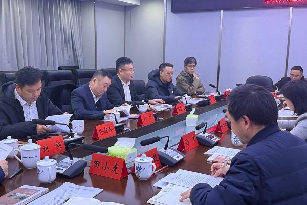 星光控股集团拟投百亿布局湘西州全域文旅 政企携手打造国际旅游康养目的地 