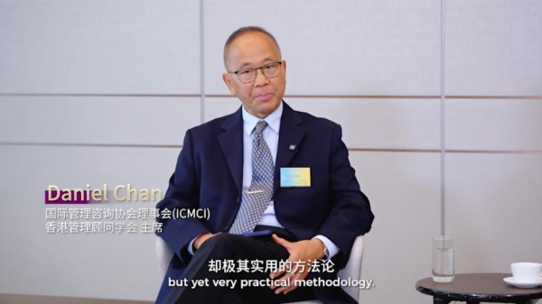 撬动战略咨询定位方程的世界价值：一套来自百亿企业的实战方法论 