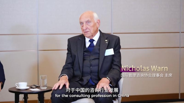 撬动战略咨询定位方程的世界价值：一套来自百亿企业的实战方法论 