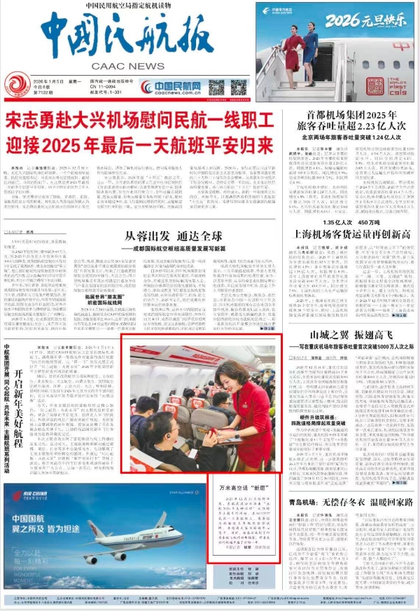 东航×万豪×抖音心动榜酒店：一场教科书级的“情绪营销”，如何精准捕获高端跨年消费？ 