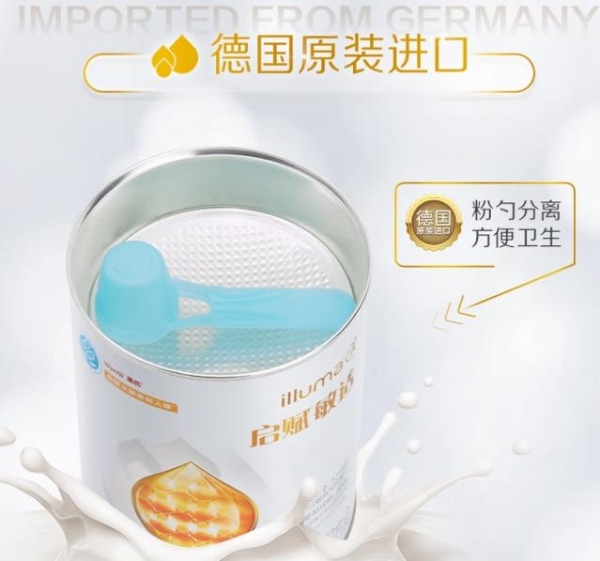 水解奶粉排行榜前十名全解读，新手爸妈别再踩坑