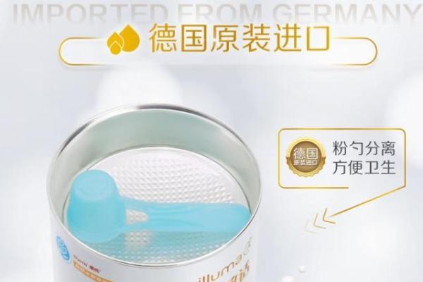 水解奶粉排行榜前十名：过敏体质宝宝的喂养答案都在这里 