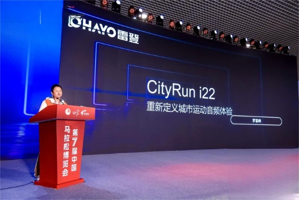  厦马首发！OHAYO雷登新品i22耳机登场 