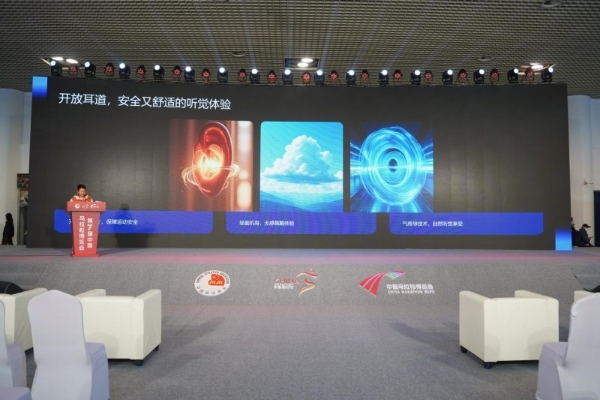  厦马首发！OHAYO雷登新品i22耳机登场 