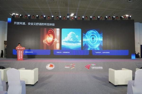 厦马首发！OHAYO雷登新品i22耳机登场 