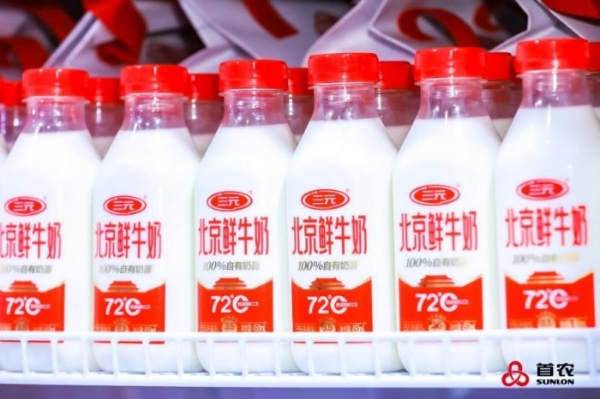  不只是清洁标签！70岁中华老字号三元，拿出了一份“真鲜活”的酸奶配料 