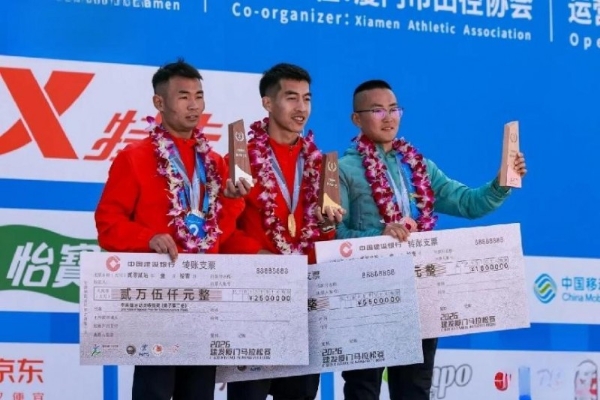  跑厦去，享热爱！2026 厦门马拉松双卫冕闪耀，OHAYO雷登用音乐点亮赛道 