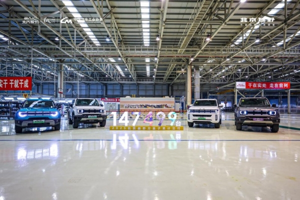  “看见中国汽车”走进北京越野：2026开年以硬核实力定义中国越野新高度 