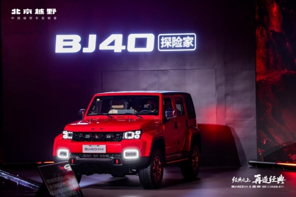  “看见中国汽车”走进北京越野：2026开年以硬核实力定义中国越野新高度 