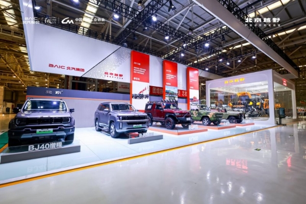  “看见中国汽车”走进北京越野：2026开年以硬核实力定义中国越野新高度 