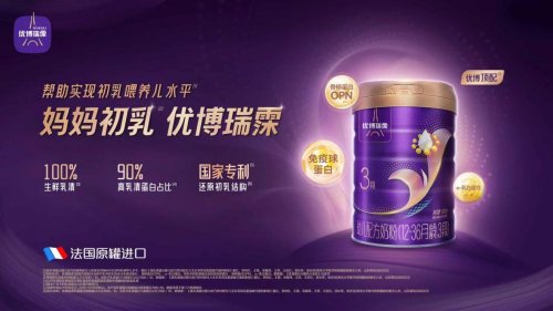 2026新生儿第一罐奶粉推荐：刚出生宝宝适配高口碑品牌深度评测