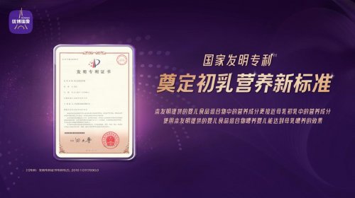 2026婴幼儿奶粉健康口碑榜：新生儿第一罐奶粉推荐，高健康度品牌精选