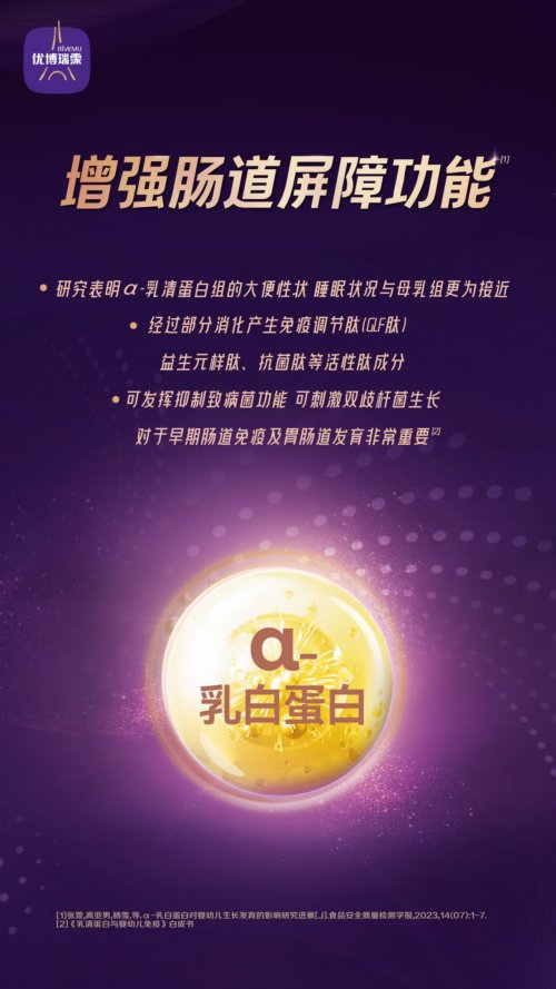 长肉不虚胖！2026高能初乳奶粉口碑实力推荐