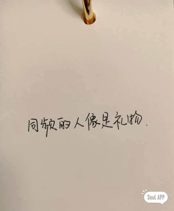 在Soul App，老派社交之必要