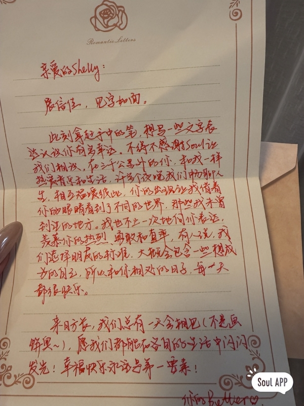 在Soul App，老派社交之必要