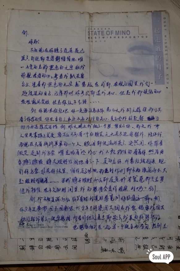 在Soul App，老派社交之必要