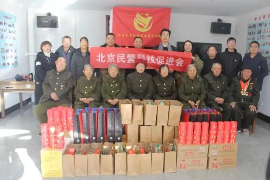 百德福慰问革命前辈 传承红色精神 